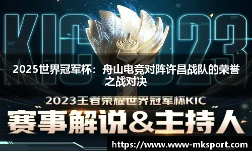 MK体育登录入口