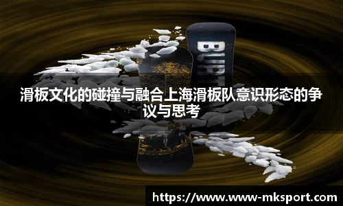 MK体育官方网站