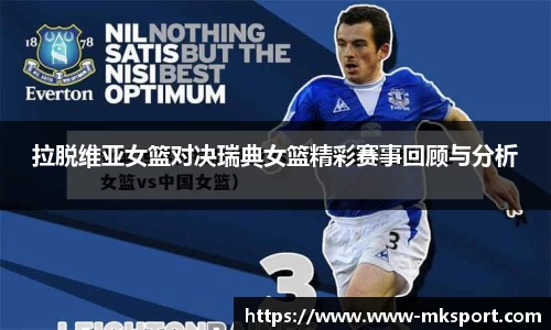 MK体育官方网站